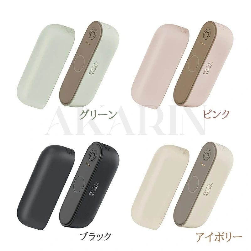 AKARIN 2-in-1 ハンドウォーマー ミニ・ポータブル USB充電式