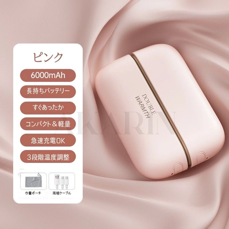 AKARIN 2-in-1 ハンドウォーマー ミニ・ポータブル USB充電式