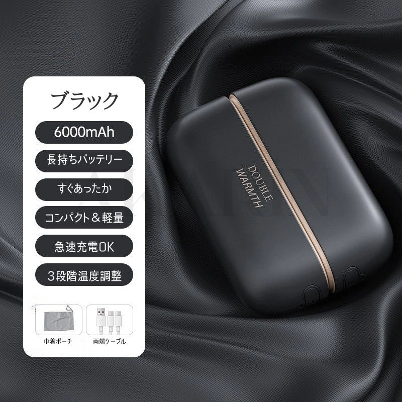 AKARIN 2-in-1 ハンドウォーマー ミニ・ポータブル USB充電式