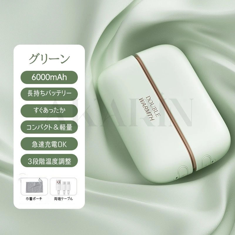 AKARIN 2-in-1 ハンドウォーマー ミニ・ポータブル USB充電式