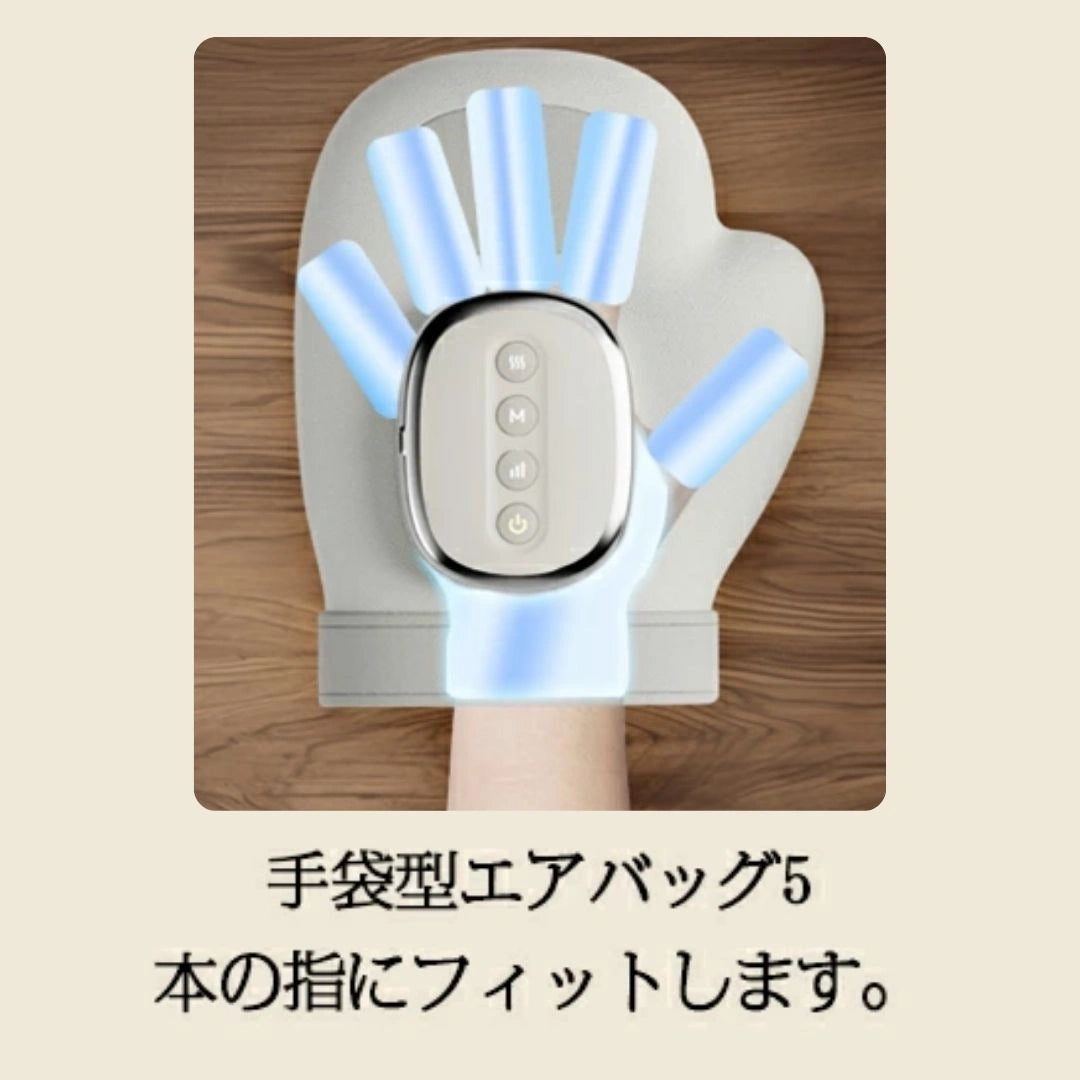 Akarin™・コードレス温熱ハンドマッサージャー｜3モード搭載・軽量設計