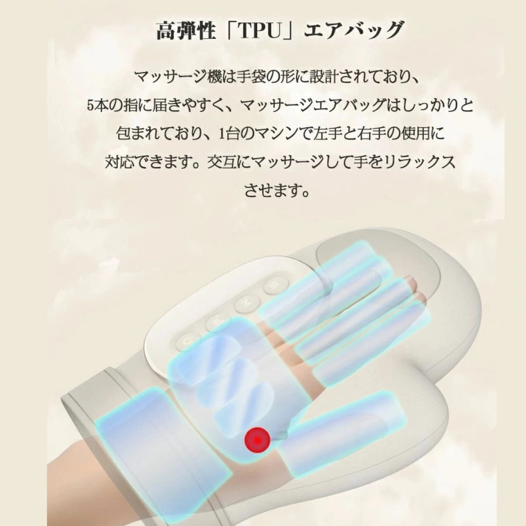 Akarin™・コードレス温熱ハンドマッサージャー｜3モード搭載・軽量設計