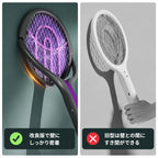 USB充電式 電撃蚊取りラケット 紫外線誘引ライト付き 2WAY害虫対策アイテム