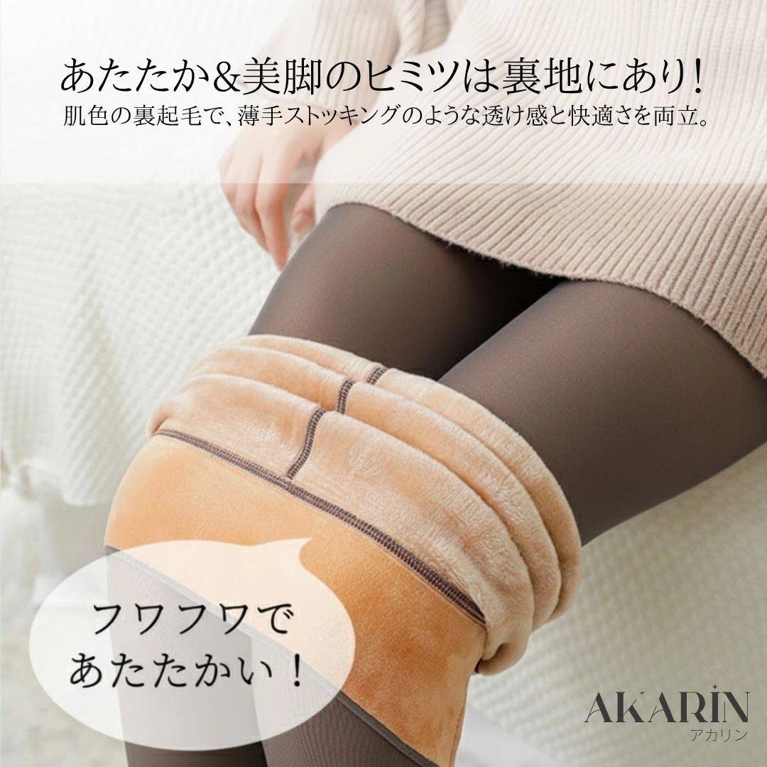 AKARIN™ フェイクタイツ • まるで素肌のようなあったかタイツ