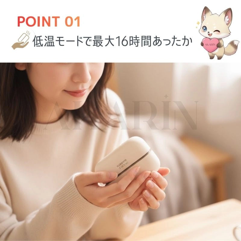 AKARIN 2-in-1 ハンドウォーマー ミニ・ポータブル USB充電式