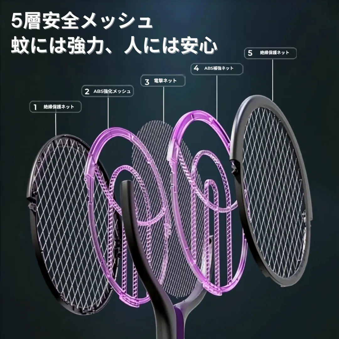 USB充電式 電撃蚊取りラケット 紫外線誘引ライト付き 2WAY害虫対策アイテム
