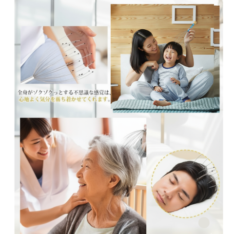 タコ型頭皮マッサージャー