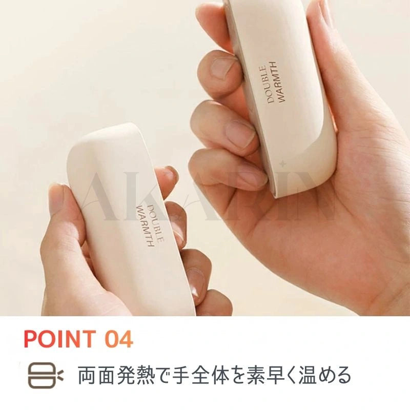 AKARIN 2-in-1 ハンドウォーマー ミニ・ポータブル USB充電式