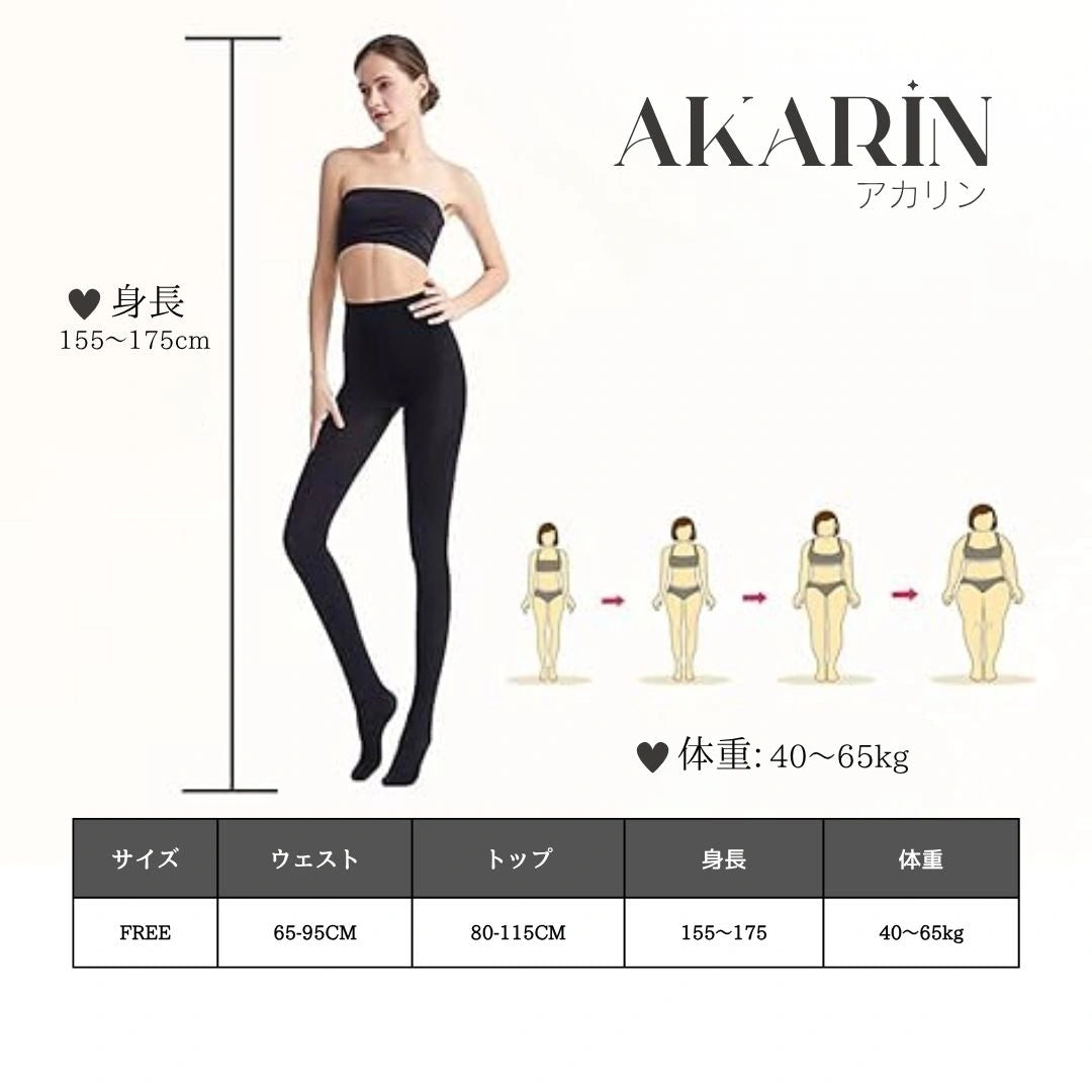AKARIN™ フェイクタイツ • まるで素肌のようなあったかタイツ