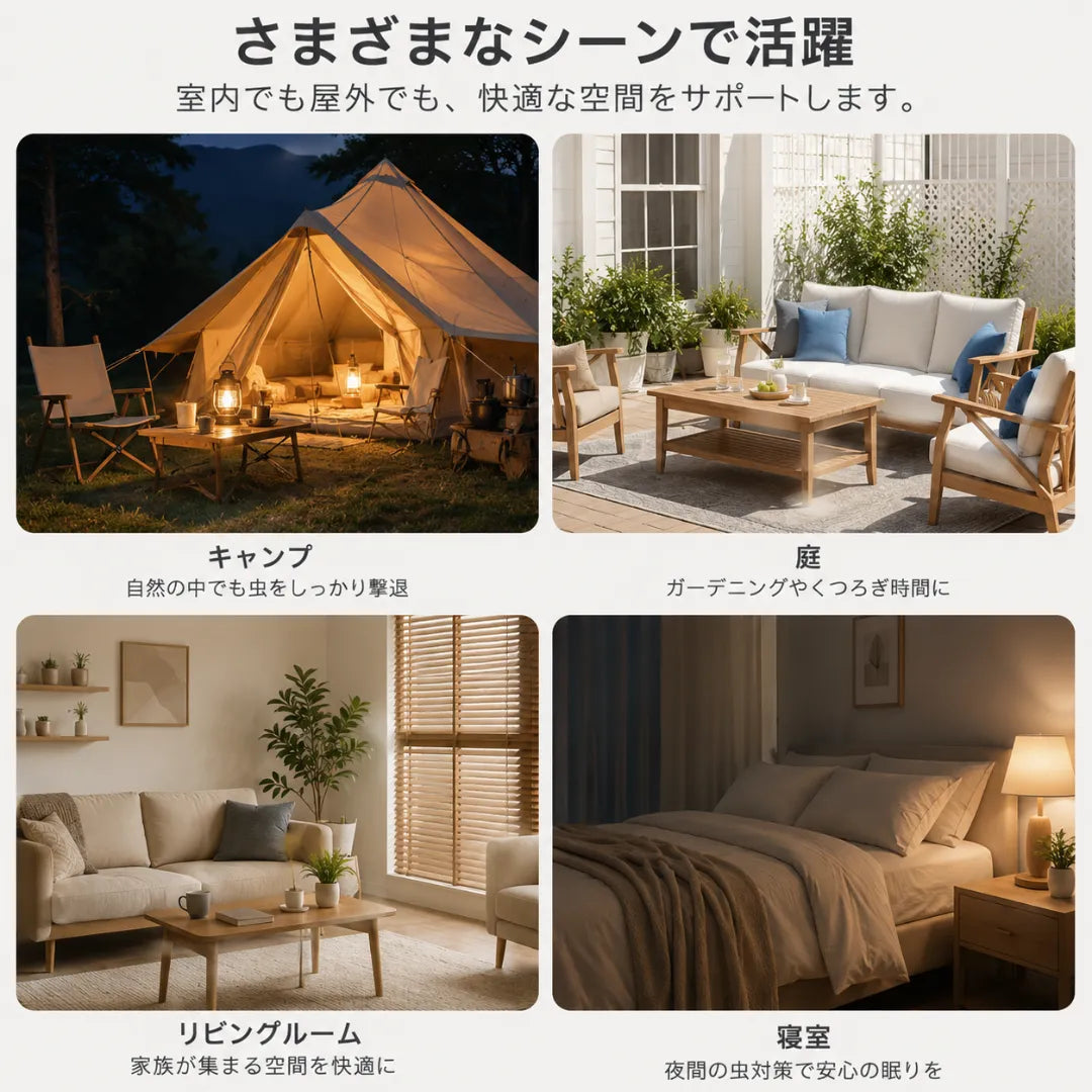 USB充電式 電撃蚊取りラケット 紫外線誘引ライト付き 2WAY害虫対策アイテム