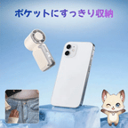 超強風×超コンパクト｜199段階風量調整ポータブル冷却ファン